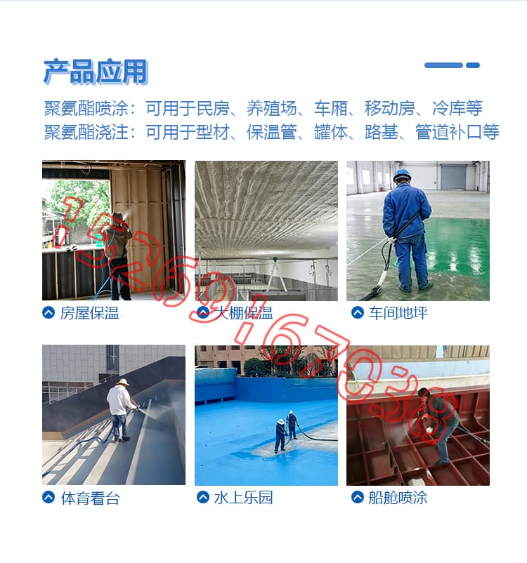JX-H-V8T液壓聚脲噴涂機設備詳情介紹圖片7