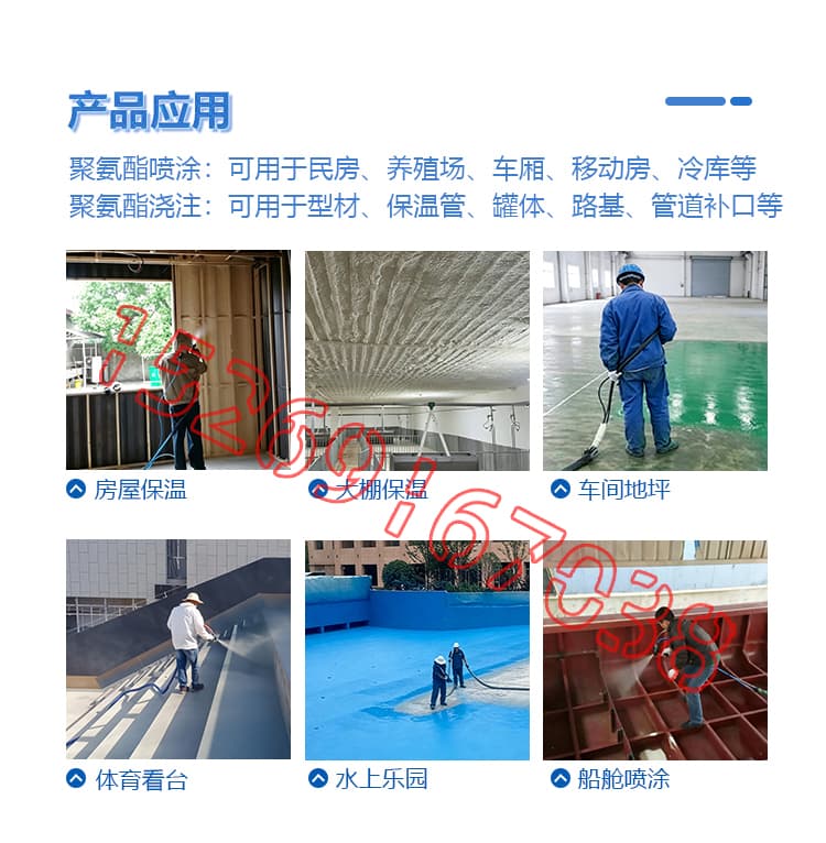 JX-H-T50液壓聚脲噴涂機設備詳情介紹圖片6