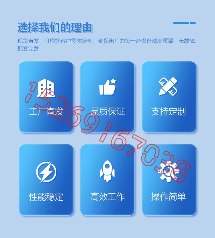 JX-H5600液壓聚氨酯發(fā)泡機(jī)設(shè)備詳情介紹圖片2