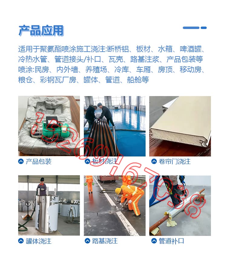 JX-H5600液壓聚氨酯發(fā)泡機(jī)設(shè)備詳情介紹圖片7