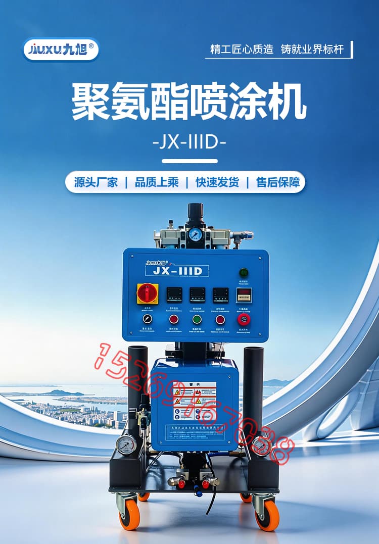 JX-IIID氣動聚氨酯發(fā)泡機設(shè)備詳情介紹圖片1
