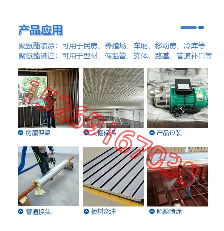 JX-IIIH氣動(dòng)聚氨酯噴涂機(jī)詳情圖7